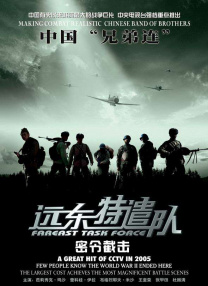卑劣的交易