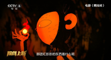 卑劣的交易